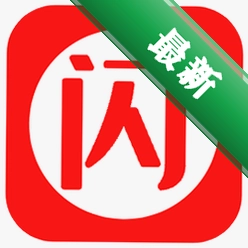闪菲