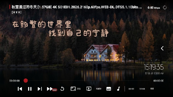 爽看