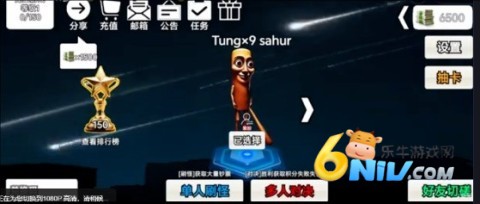 外国山海经PVP 外国山海经PVP
