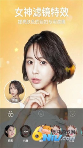 美颜美肤相机 美颜美肤相机
