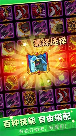 冒险英雄 冒险英雄