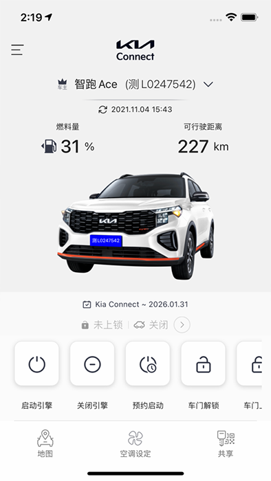 connectify中文版 connectify中文版