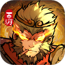 守愿者