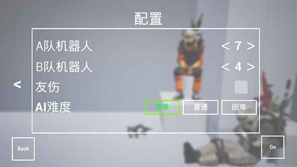 枪战特训 枪战特训