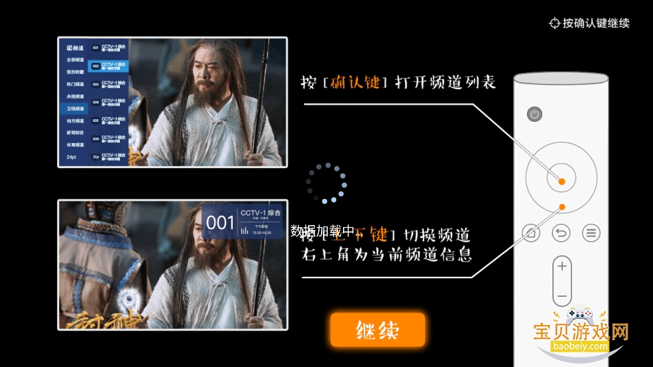 Live.TV2026官方版下载v20260519最新版