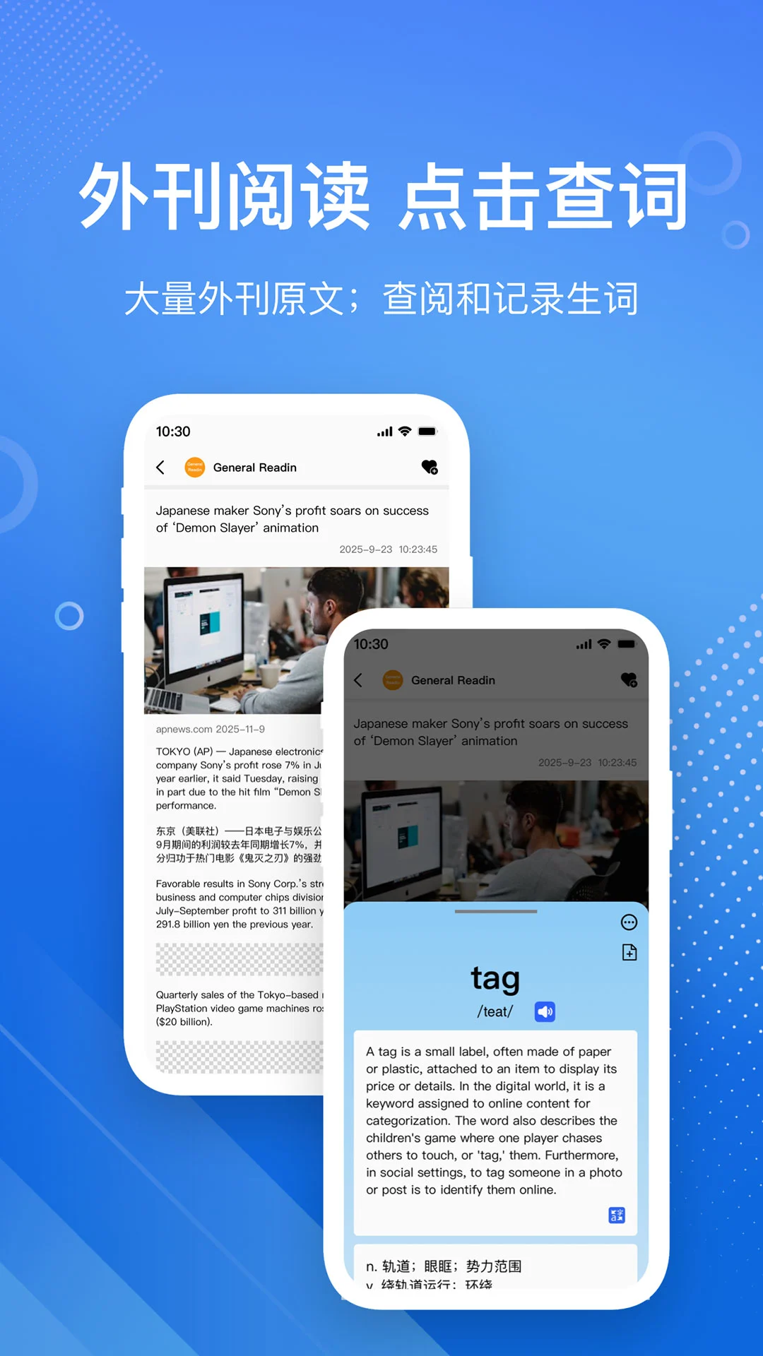 英语GoGo 英语GoGo