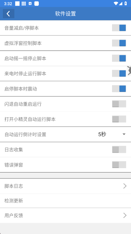 一剑开天门 一剑开天门