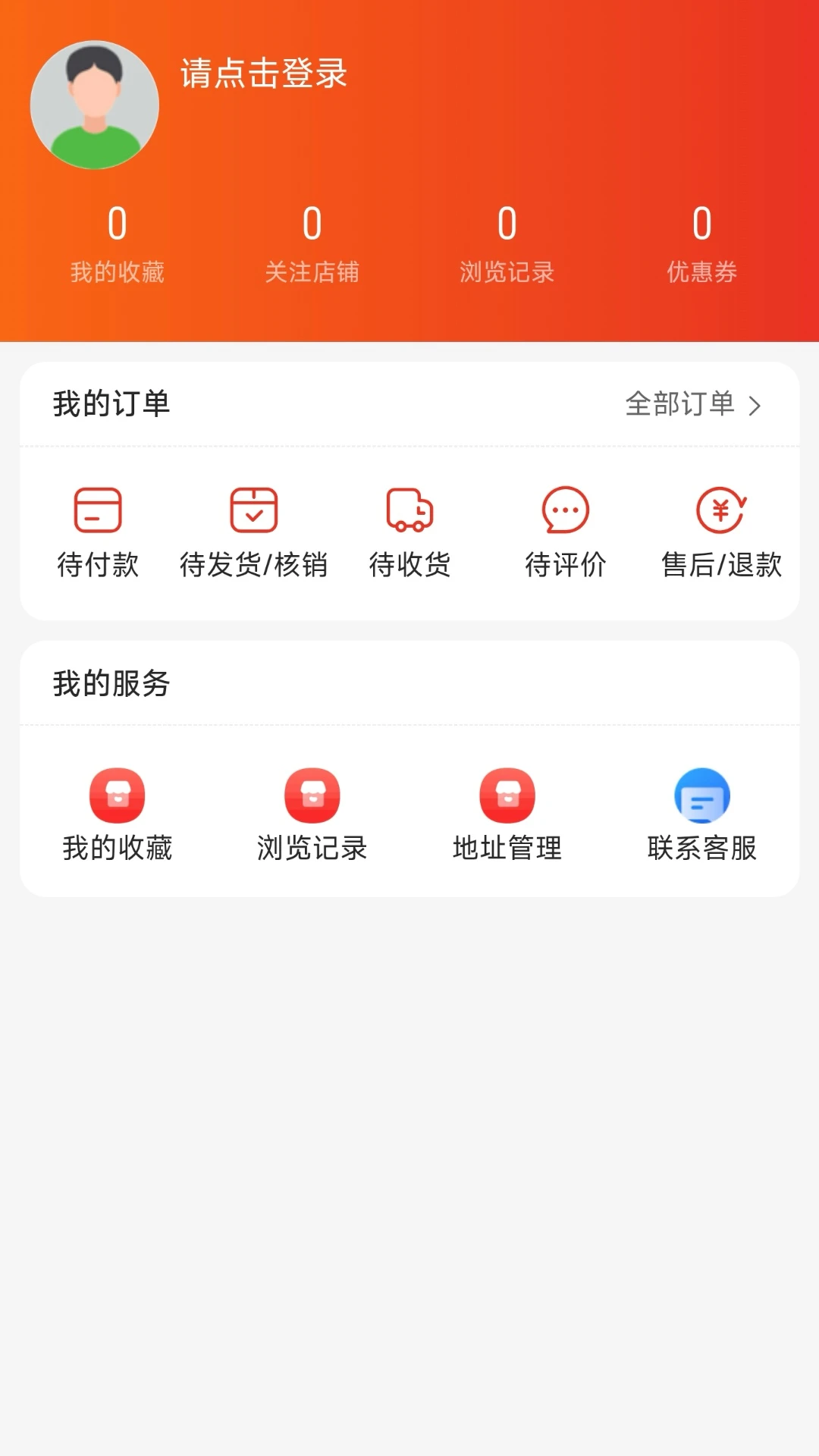 藏地珍宝 藏地珍宝