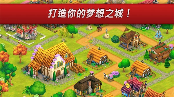 Town Village安装器 Town Village安装器