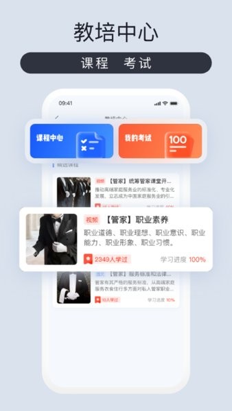 爱度商家端