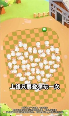 福羊高照 福羊高照