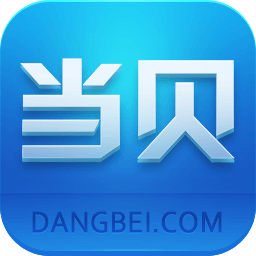 当贝市场电视版包