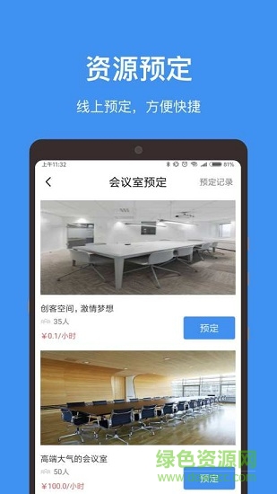 楼掌门 楼掌门