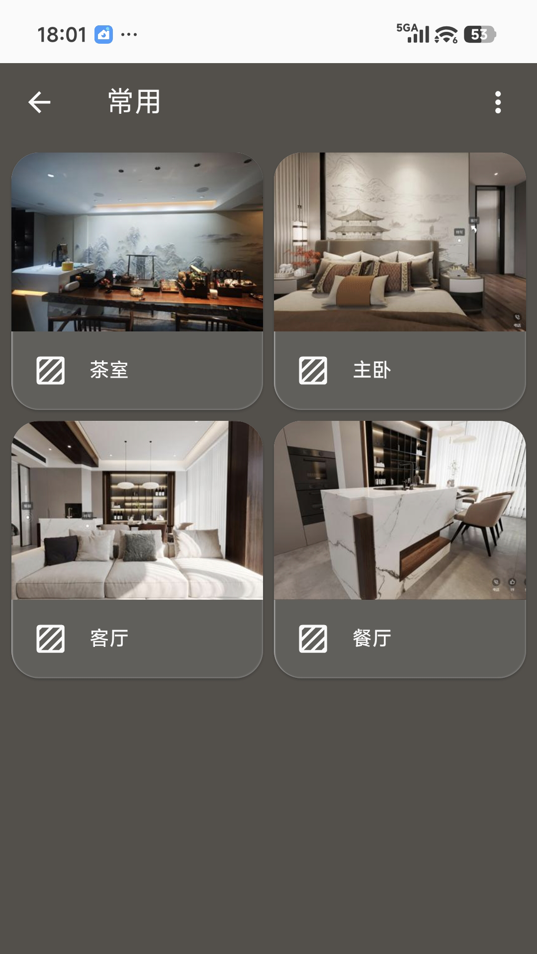 AI智家监护 AI智家监护