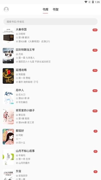 富贵阅读 富贵阅读