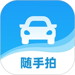 随手拍信息助手