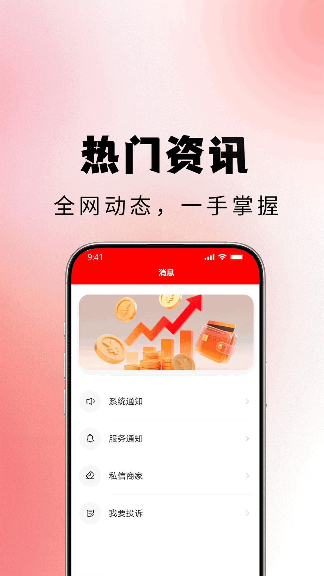 答题达人秀2 答题达人秀2