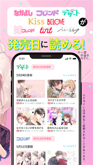 パルシィ パルシィ