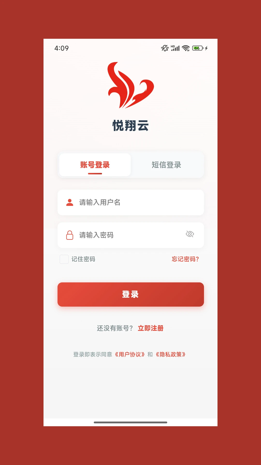 悦翔云 悦翔云