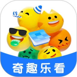 奇趣乐看