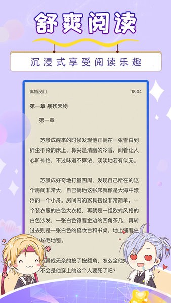 寒武纪年小说 寒武纪年小说