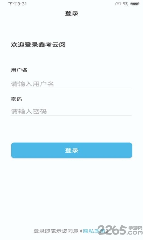 鑫考云阅 鑫考云阅