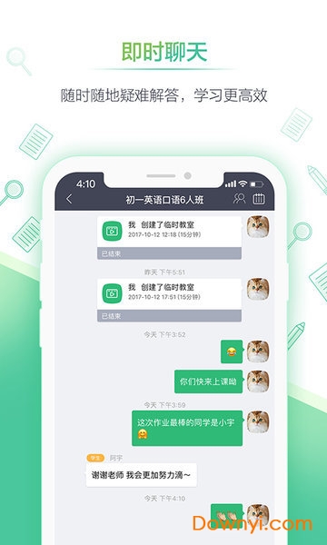 新东方