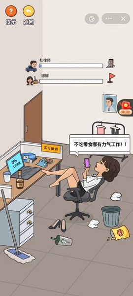 超脑神探 最新官方版v1.0 超脑神探 最新官方版v1.0
