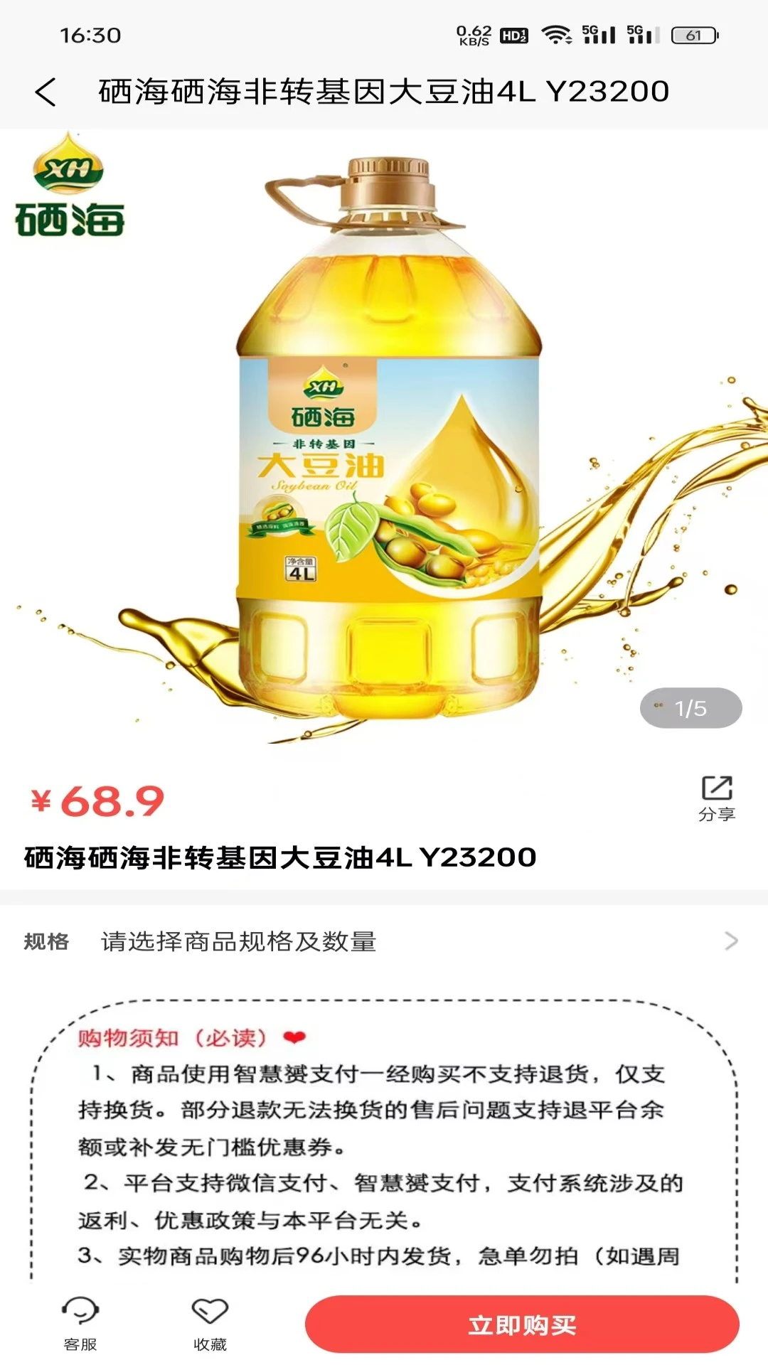 YUN选 YUN选