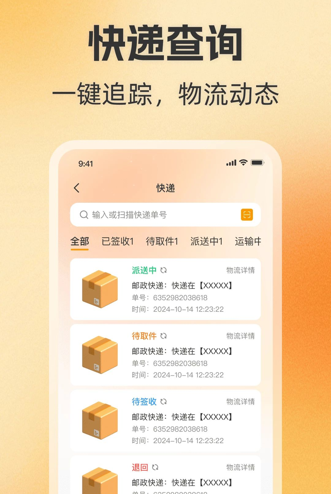 山选会员购 山选会员购