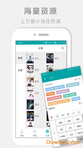 微笑阅读 微笑阅读