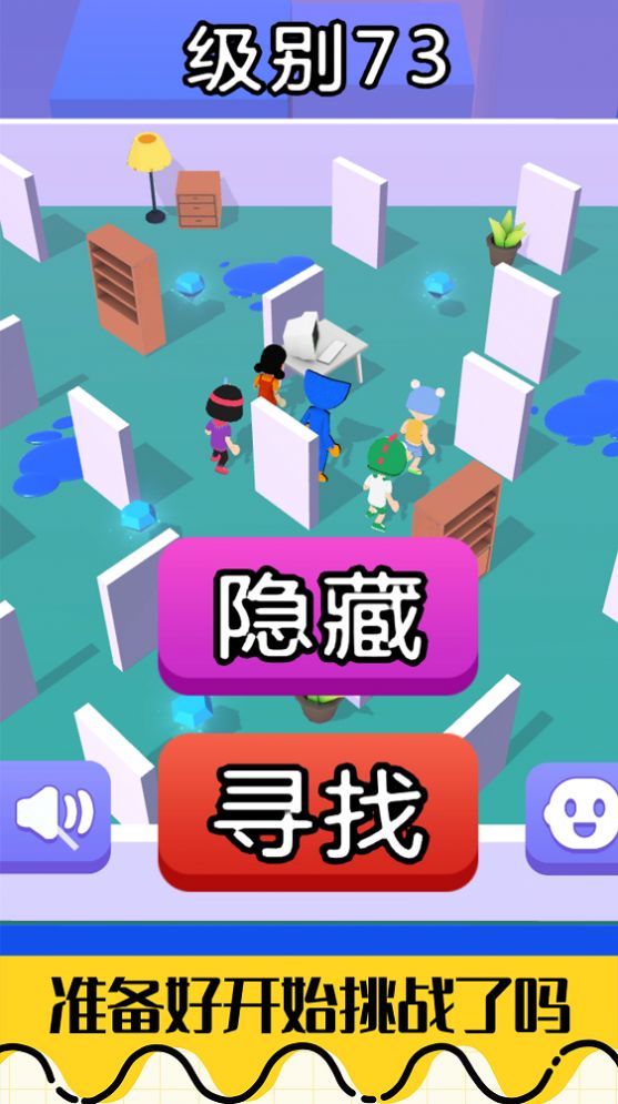 末日生存模拟器