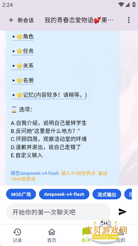 树梦 树梦