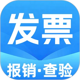 电子发票整理管家
