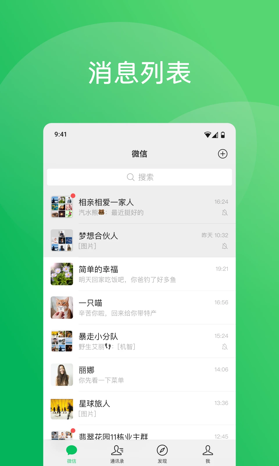 粤省事 粤省事