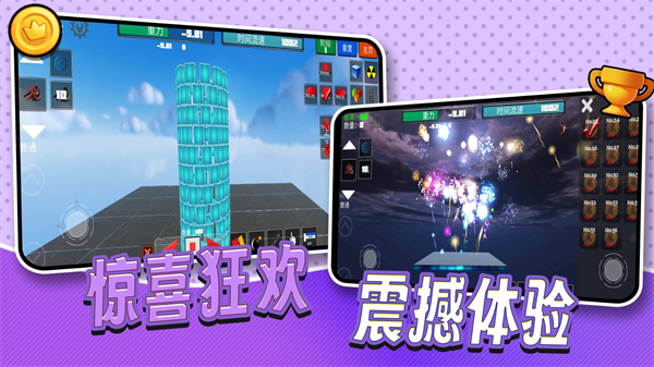 3D像素世界模拟 3D像素世界模拟