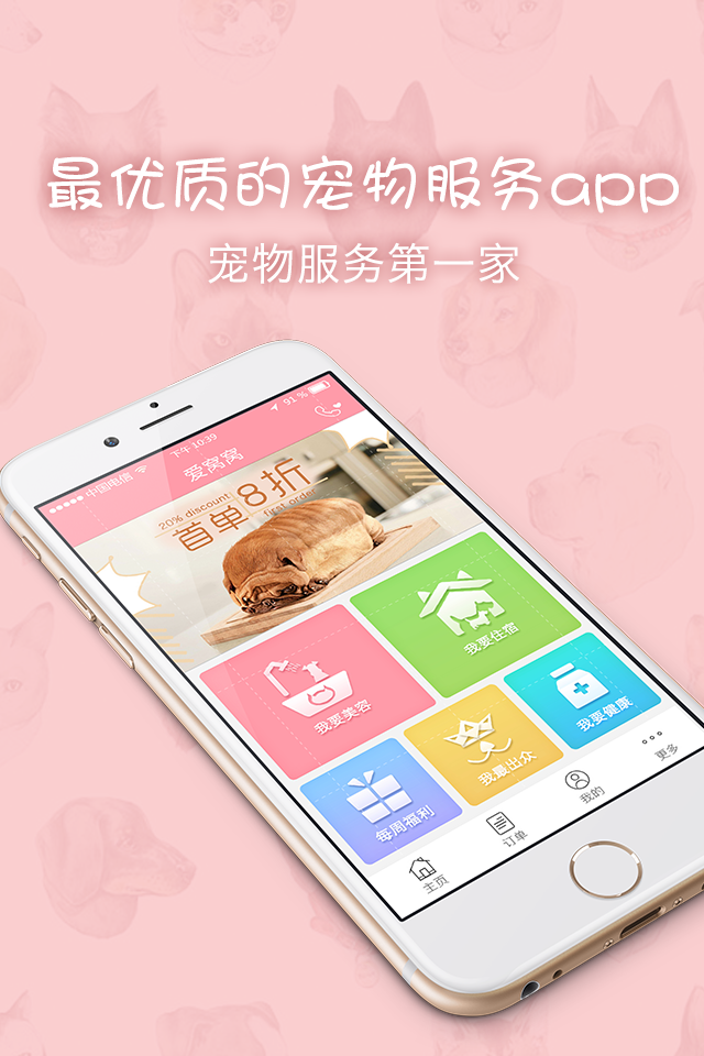 爱窝窝 爱窝窝