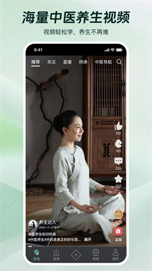 岐准