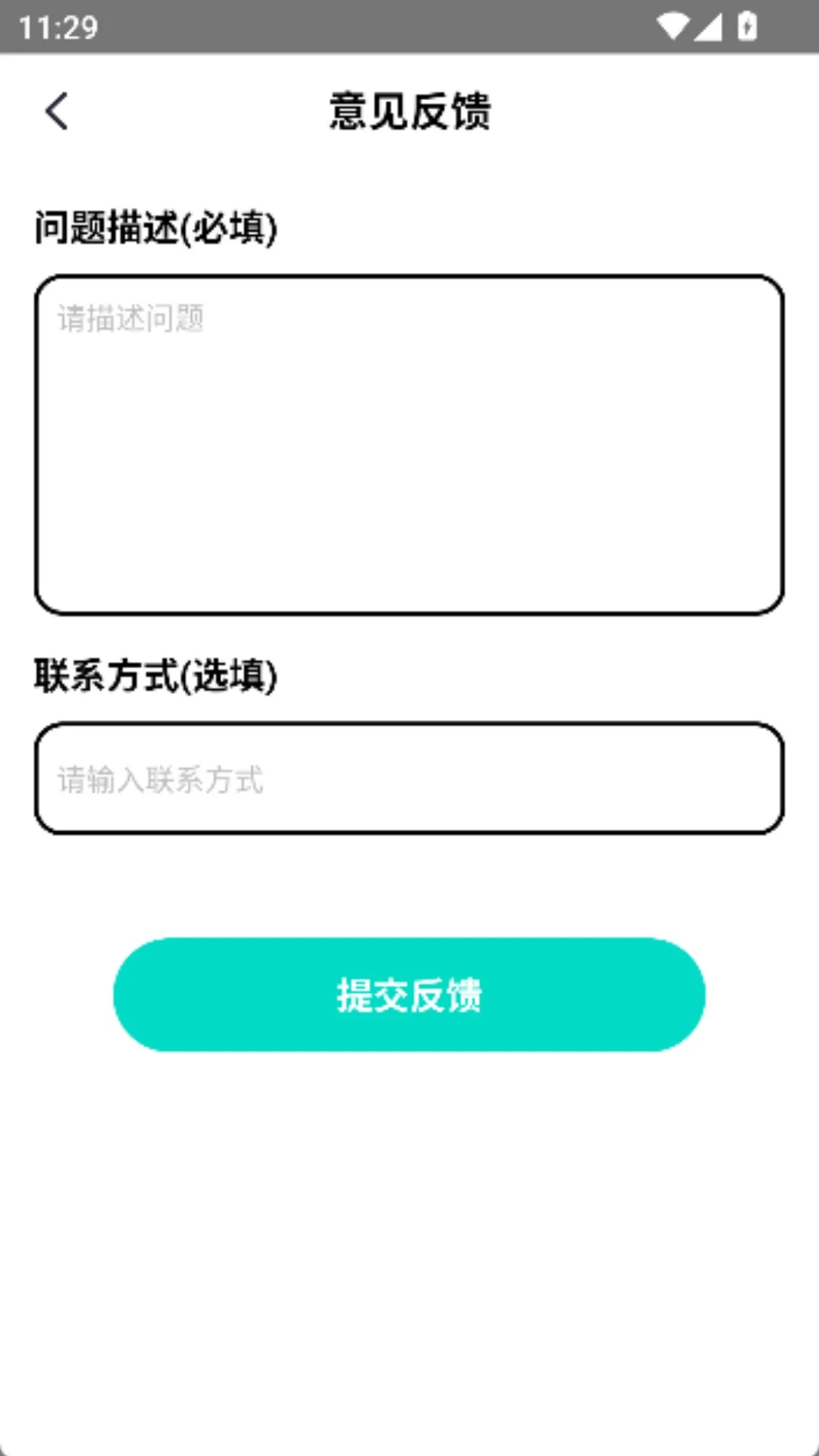 每日趣走路 每日趣走路
