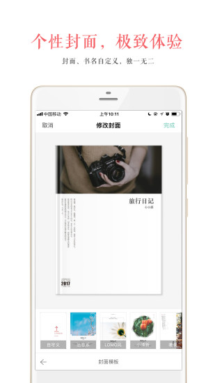 心书