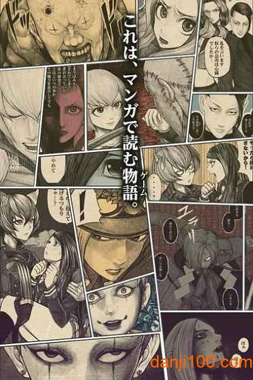 アリスと闇の女王