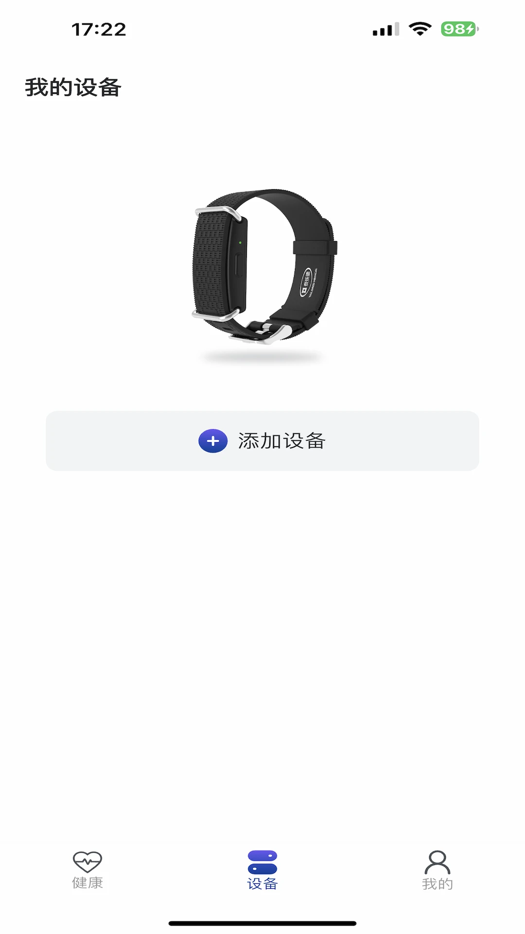 泰乐德健康