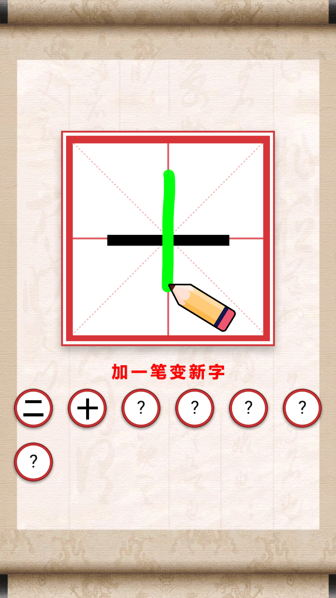 文字脑洞风暴 文字脑洞风暴