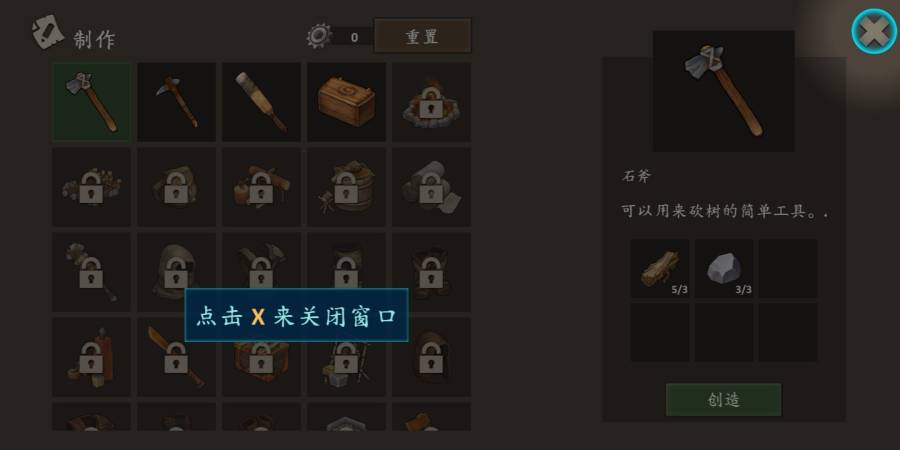生存岛: 进化 2