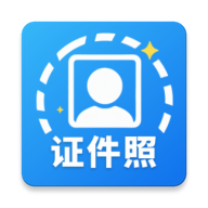 简历证件照