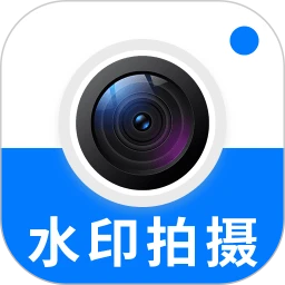 全民水印打卡相机
