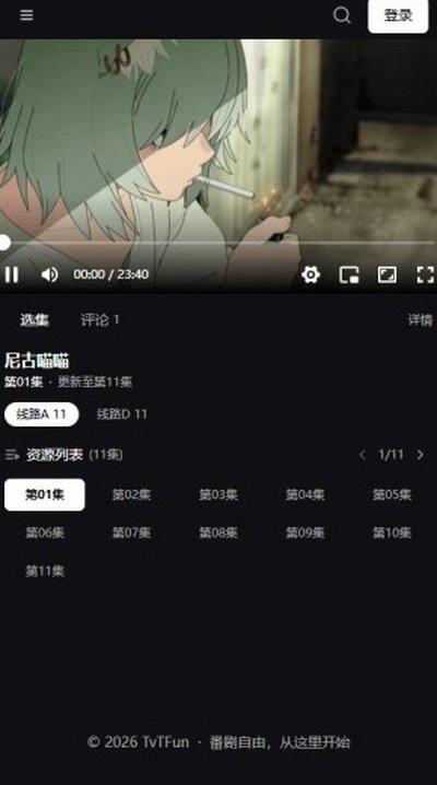 TVTfun手机版免费下载 TVTfun手机版免费下载