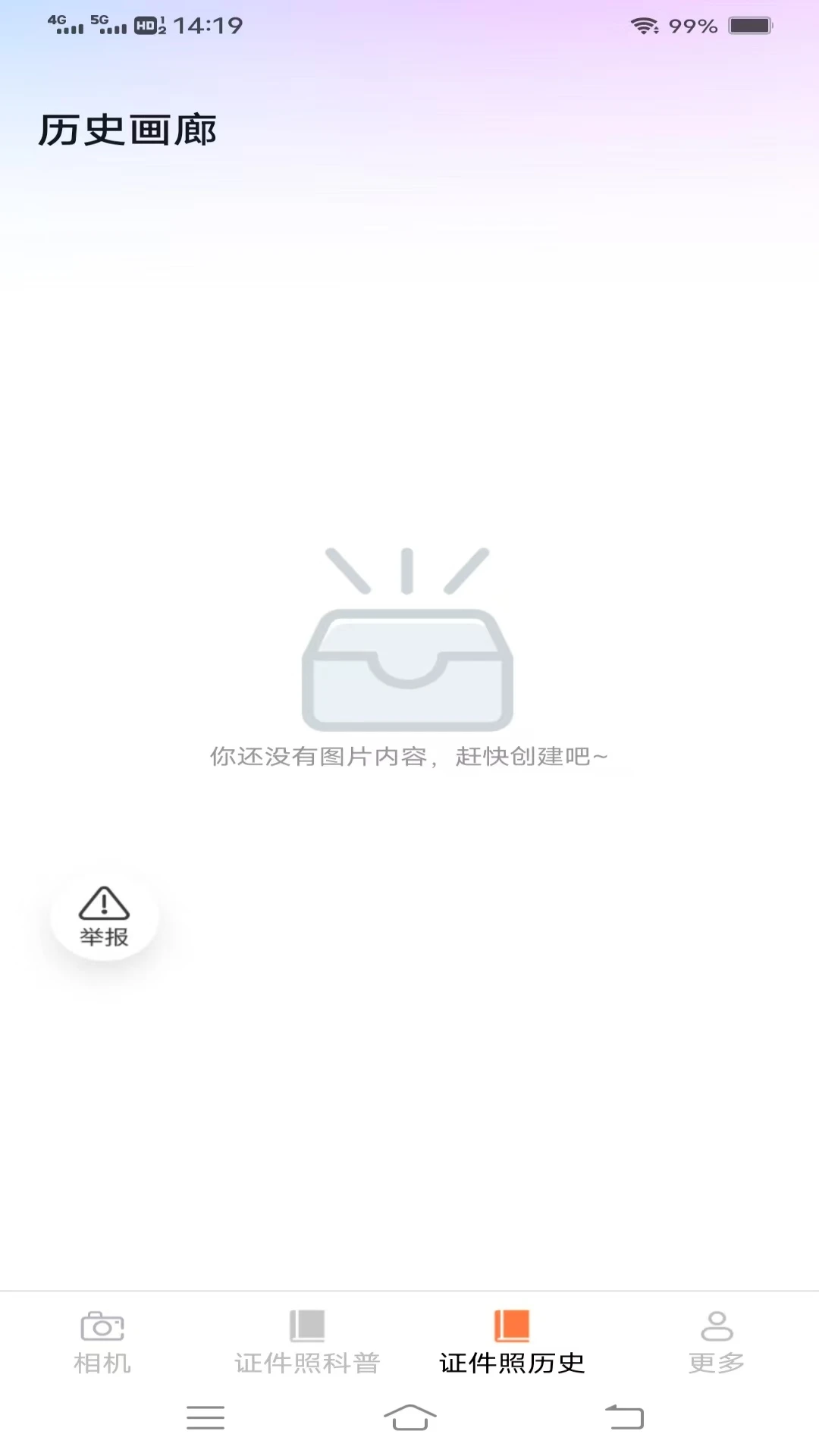 夏云免费相机 夏云免费相机