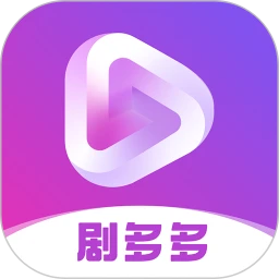 剧多多Live