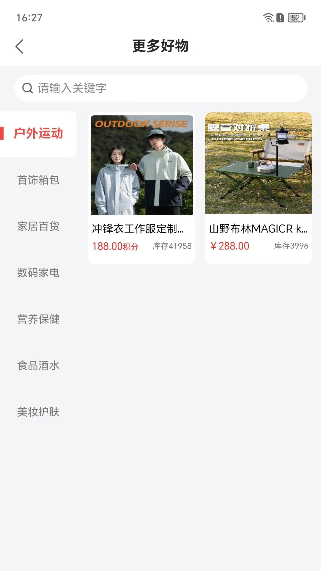 文数通